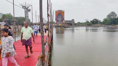 floodway